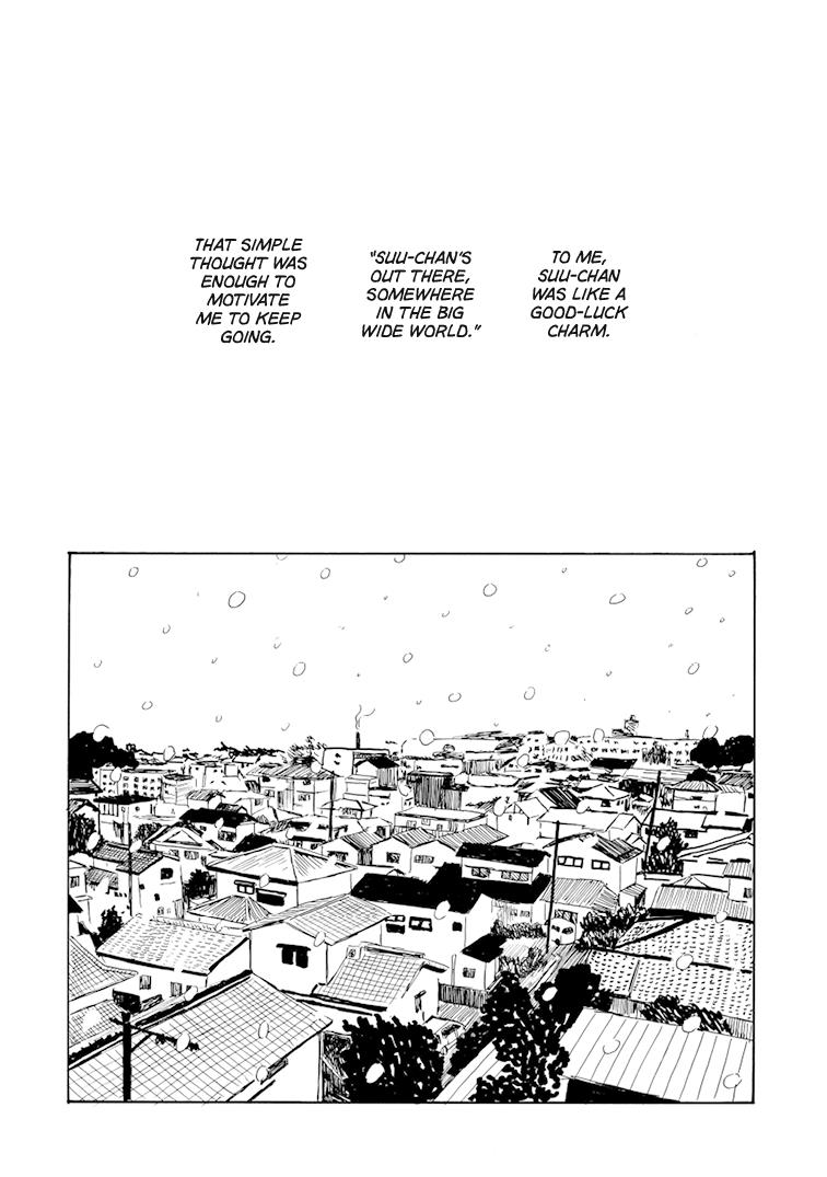 Umibe No Stove: Ooshiro Kogani Tanpenshuu - Vol.1 Chapter 6: Snow Town