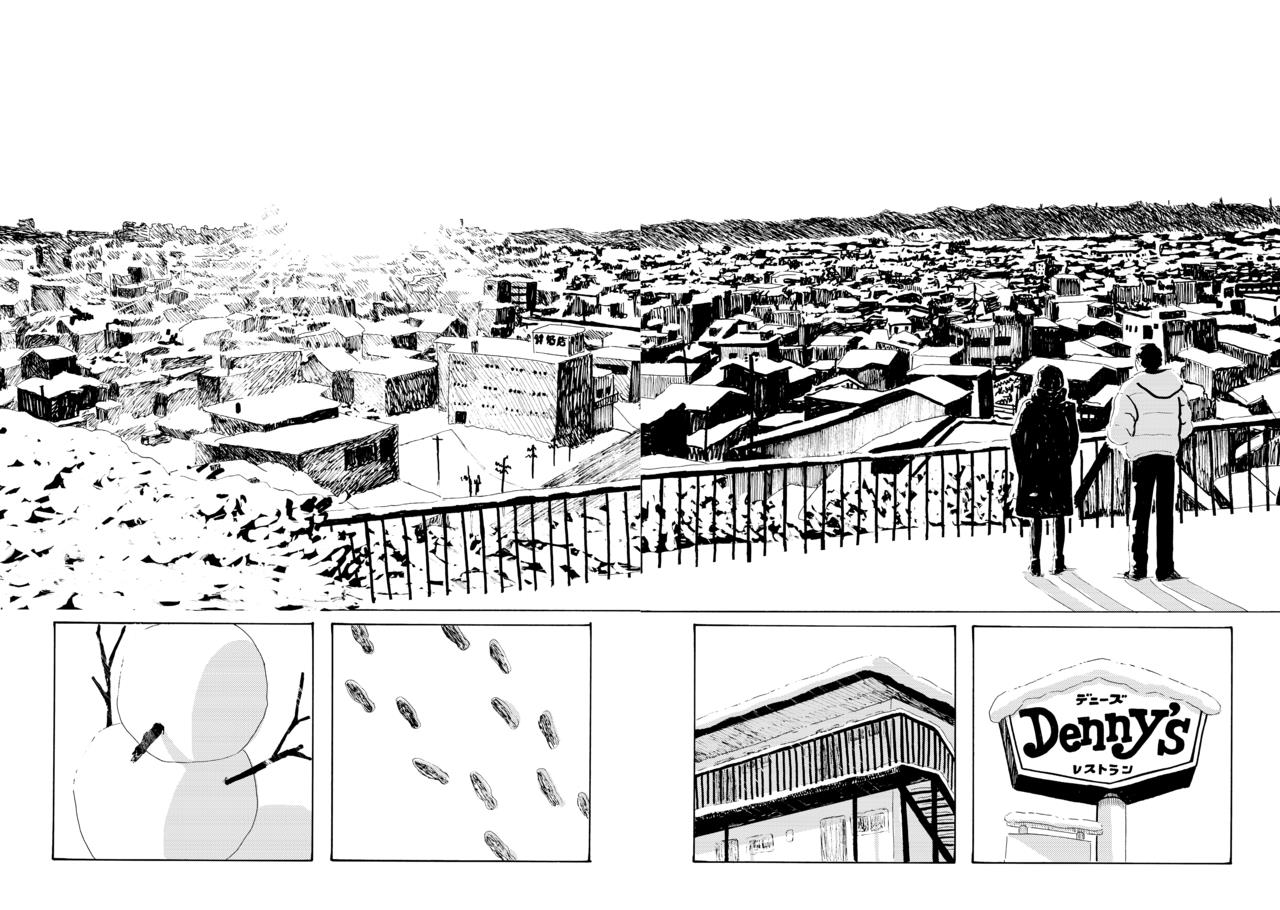 Umibe No Stove: Ooshiro Kogani Tanpenshuu - Vol.1 Chapter 6: Snow Town