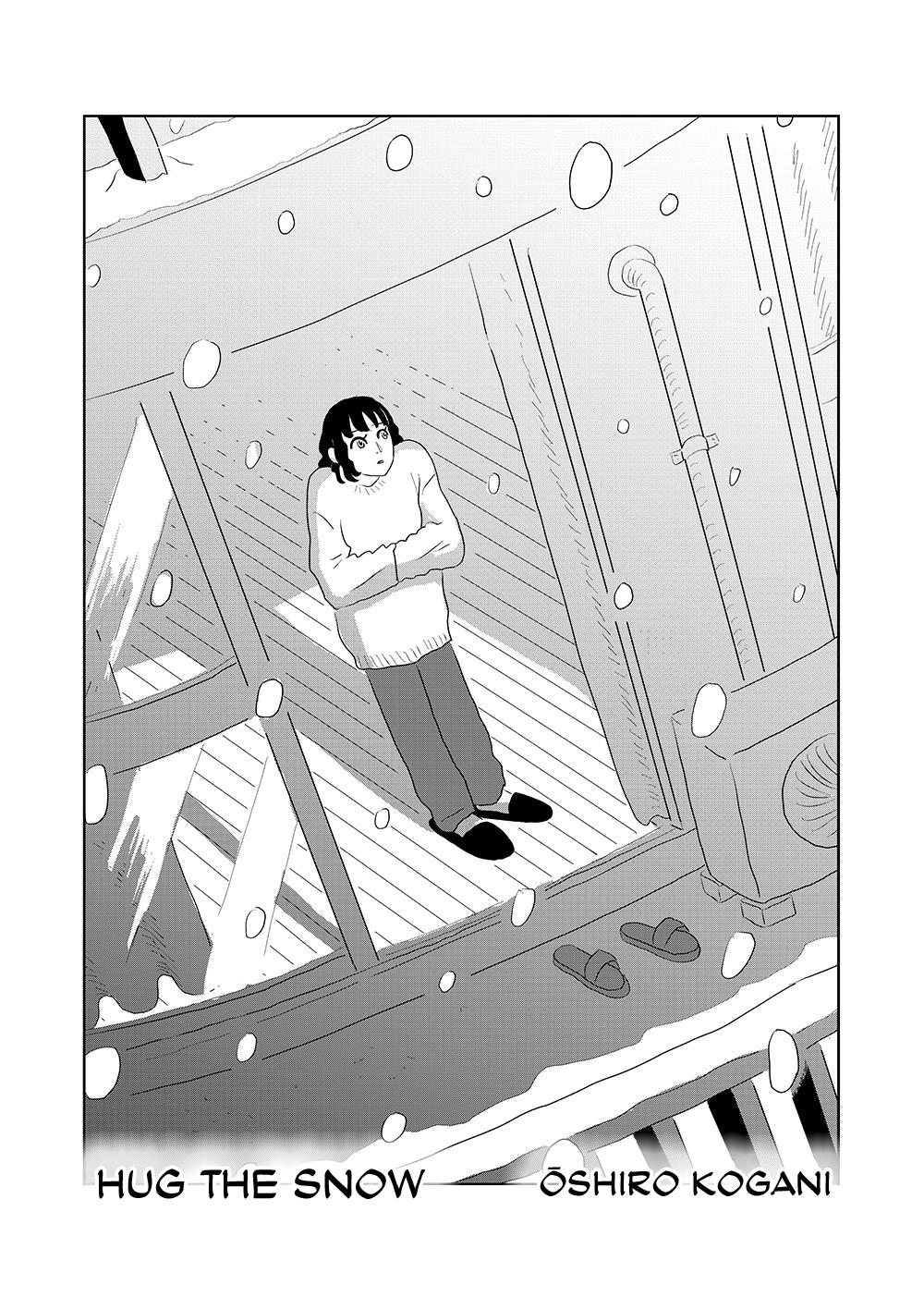 Umibe No Stove: Ooshiro Kogani Tanpenshuu - Vol.1 Chapter 4: Hug The Snow