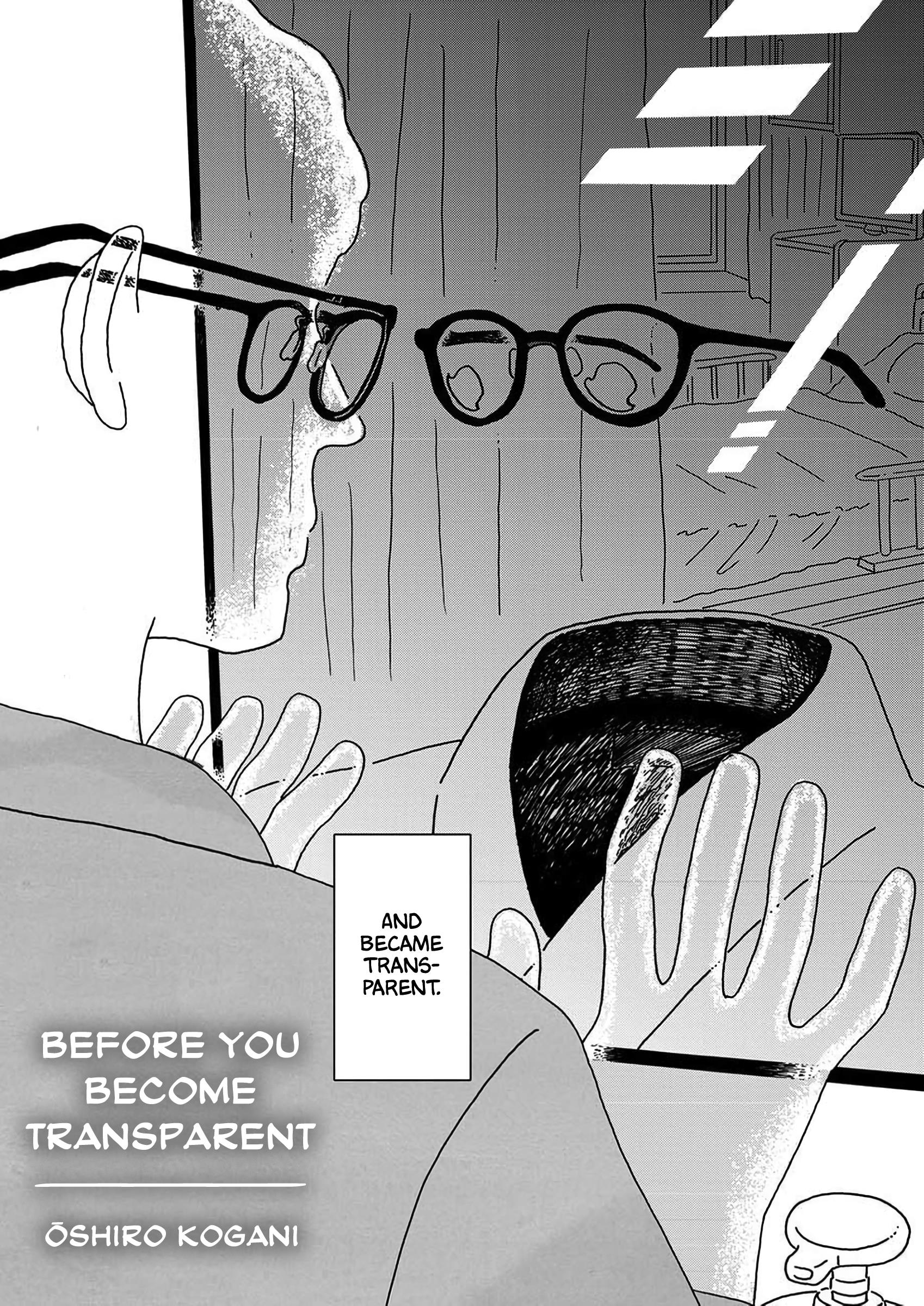 Umibe No Stove: Ooshiro Kogani Tanpenshuu - Vol.1 Chapter 3: Before You Become Transparent