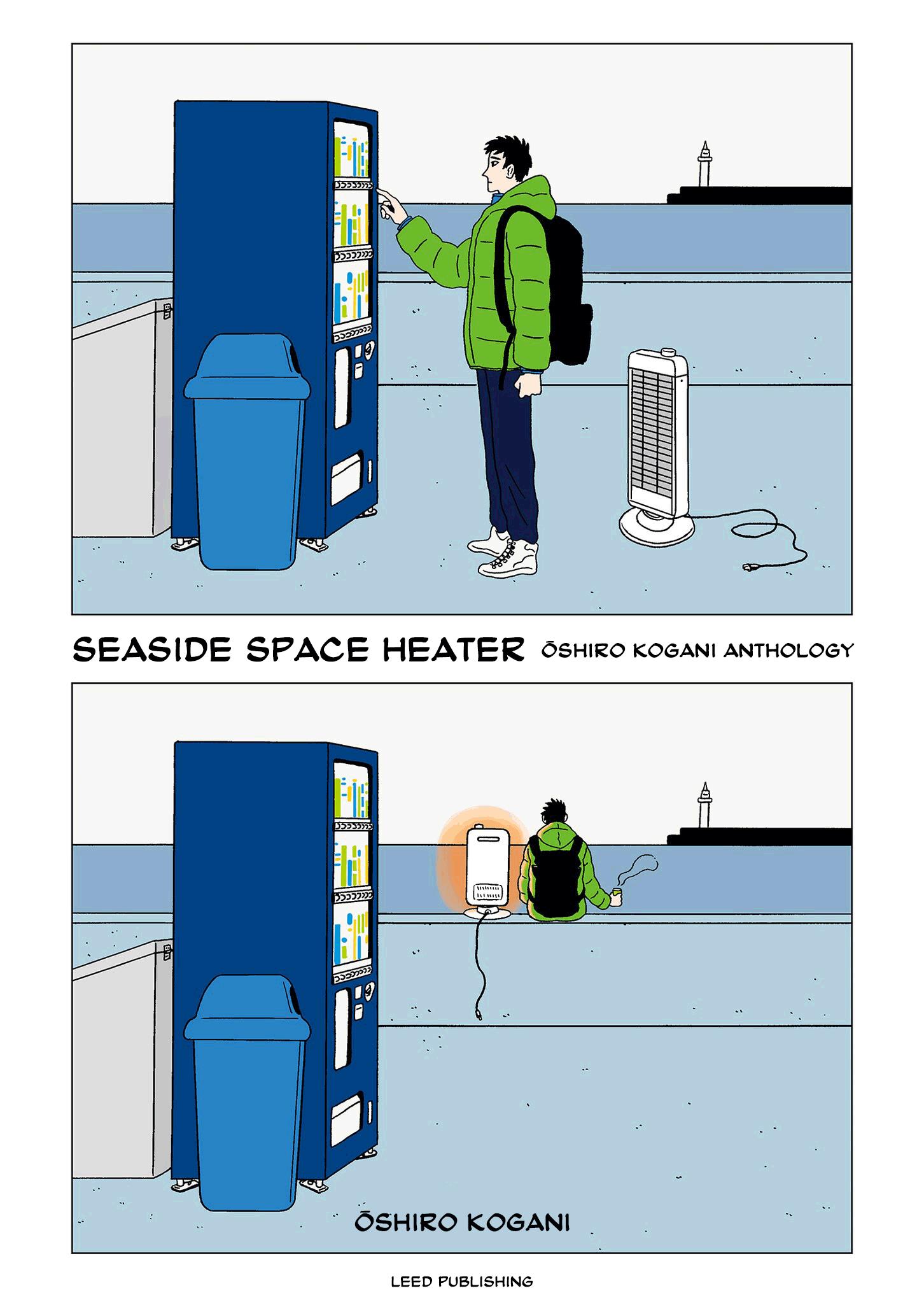 Umibe No Stove: Ooshiro Kogani Tanpenshuu - Vol.1 Chapter 1: Seaside Space Heater