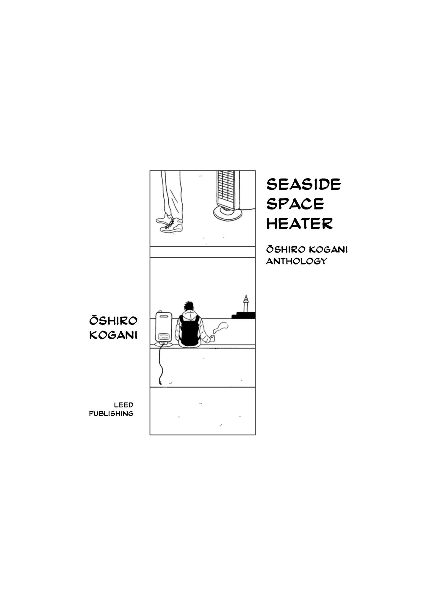 Umibe No Stove: Ooshiro Kogani Tanpenshuu - Vol.1 Chapter 1: Seaside Space Heater