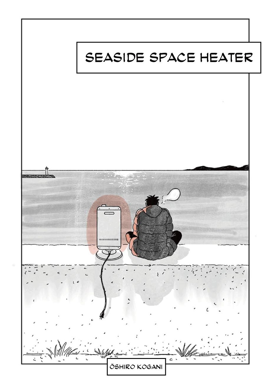 Umibe No Stove: Ooshiro Kogani Tanpenshuu - Vol.1 Chapter 1: Seaside Space Heater