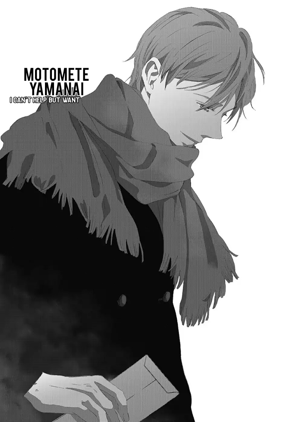 Motomete Yamanai - Chapter 1