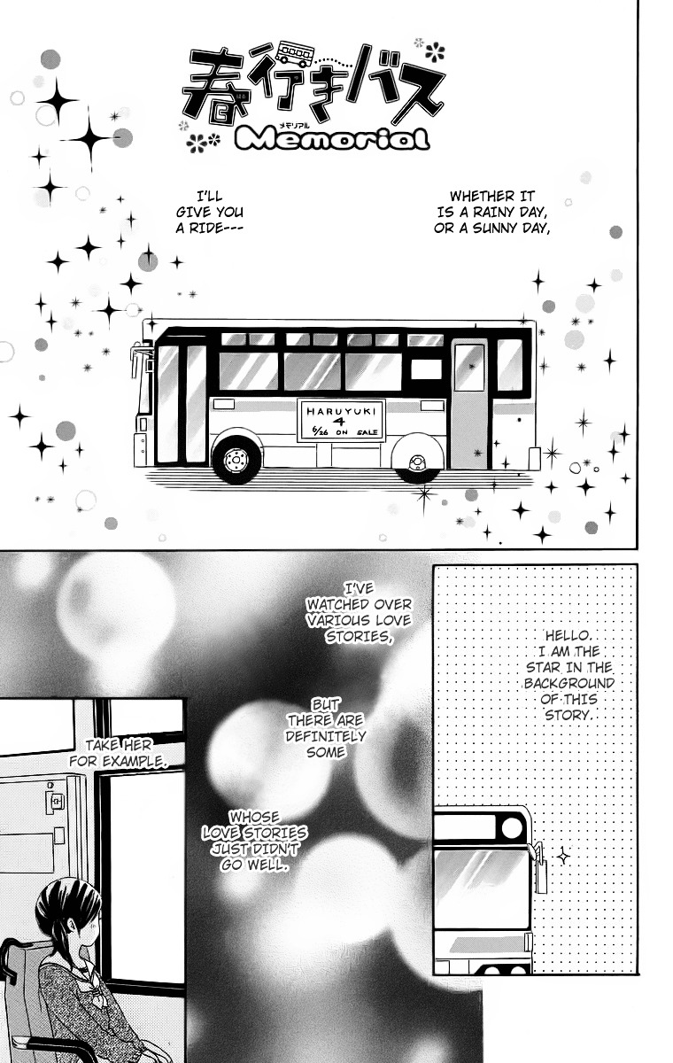 Haruyuki Bus - Vol.4 Chapter 16.5 : Omake