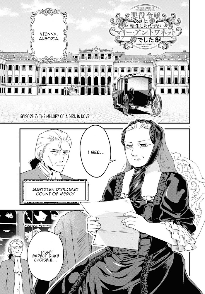 Akuyaku Reijou Ni Tensei Shita Hazu Ga Marie Antoinette Deshita - Chapter 7