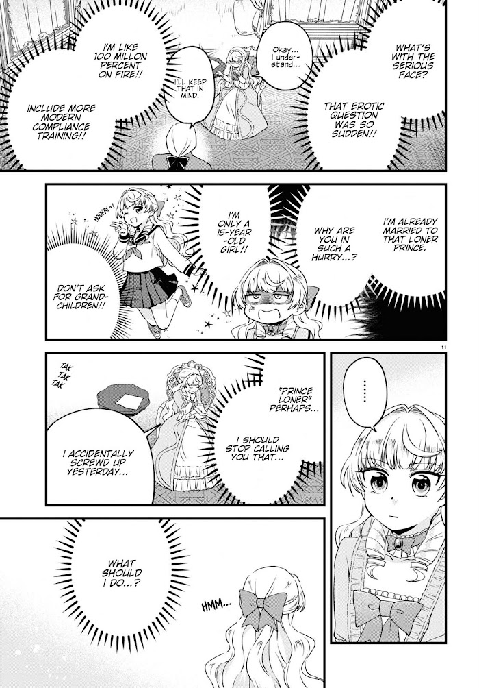 Akuyaku Reijou Ni Tensei Shita Hazu Ga Marie Antoinette Deshita - Chapter 7