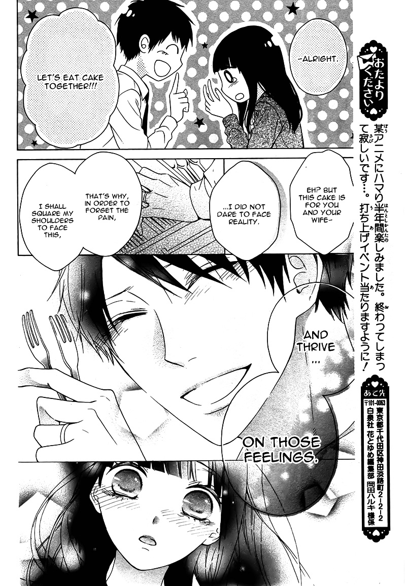 Bitter Sweet Cake - Chapter Ibi-Manga : [Oneshot]