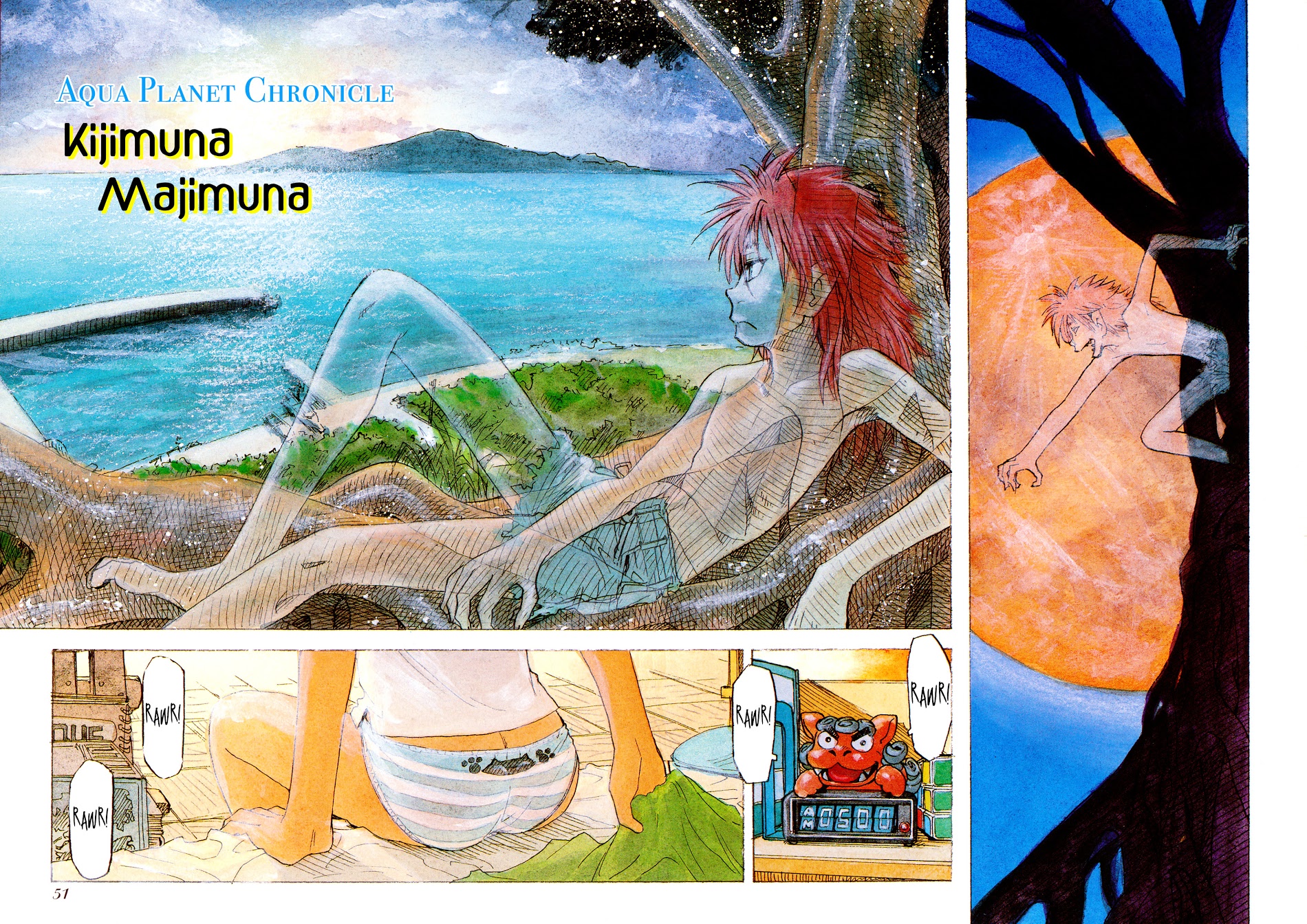 Aqua Planet Chronicle - Chapter 2 : Kijimuna Majimuna