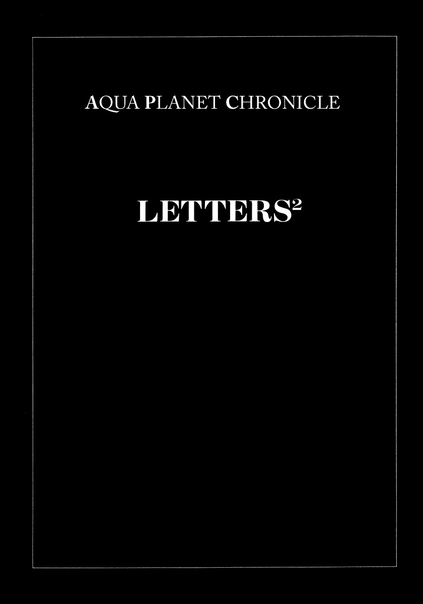 Aqua Planet Chronicle - Vol.1 Chapter 1 : Letters