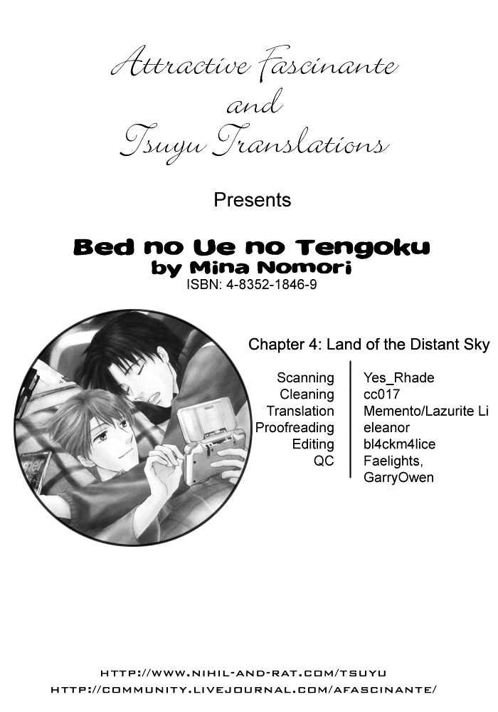 Bed No Ue No Tengoku - Vol.1 Chapter 4 : Land Of The Distant Sky