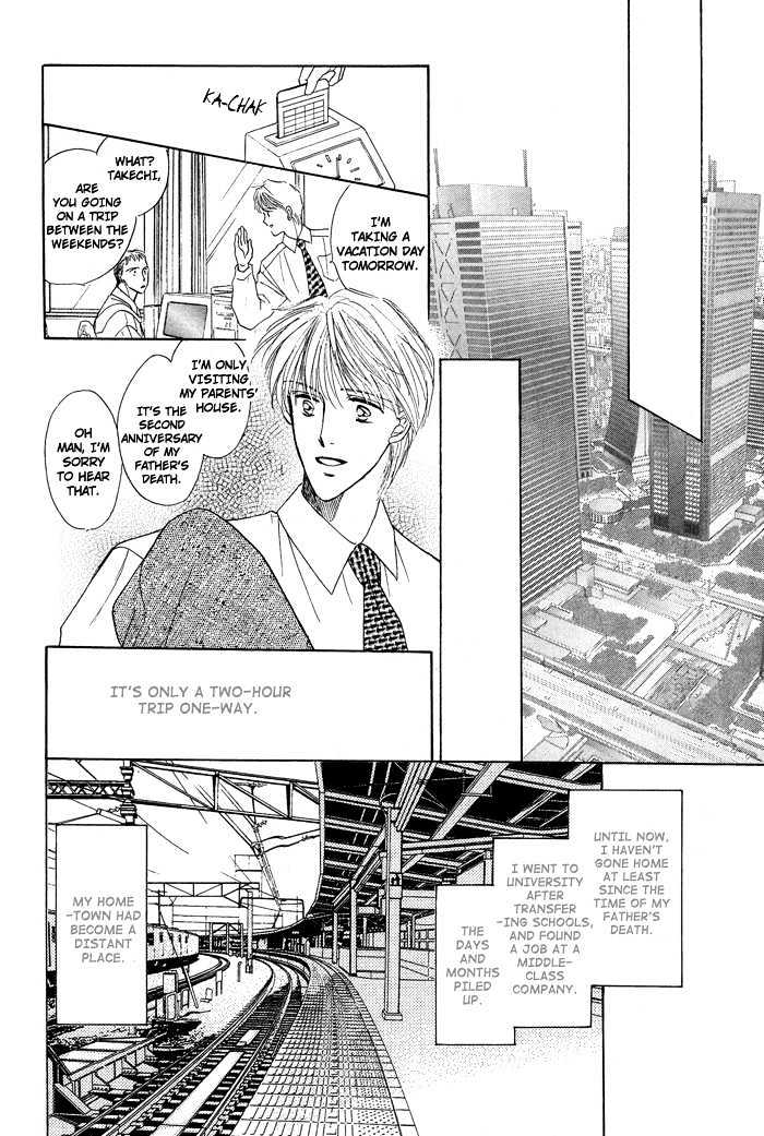 Bed No Ue No Tengoku - Vol.1 Chapter 4 : Land Of The Distant Sky