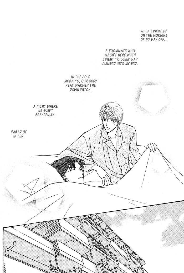 Bed No Ue No Tengoku - Vol.1 Chapter 1.3 : Bedtop Paradise ~ Stage 3