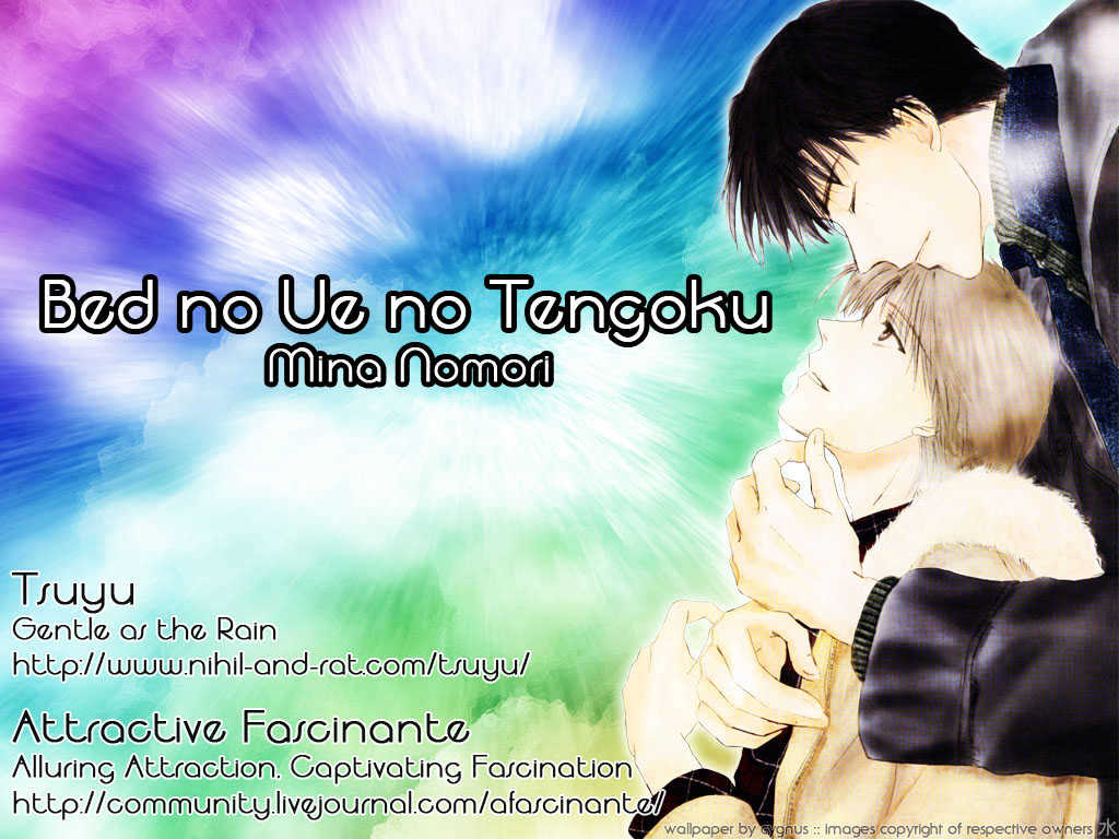 Bed No Ue No Tengoku - Vol.1 Chapter 6 : Bedtop Paradise ~ Extra Stage [End]