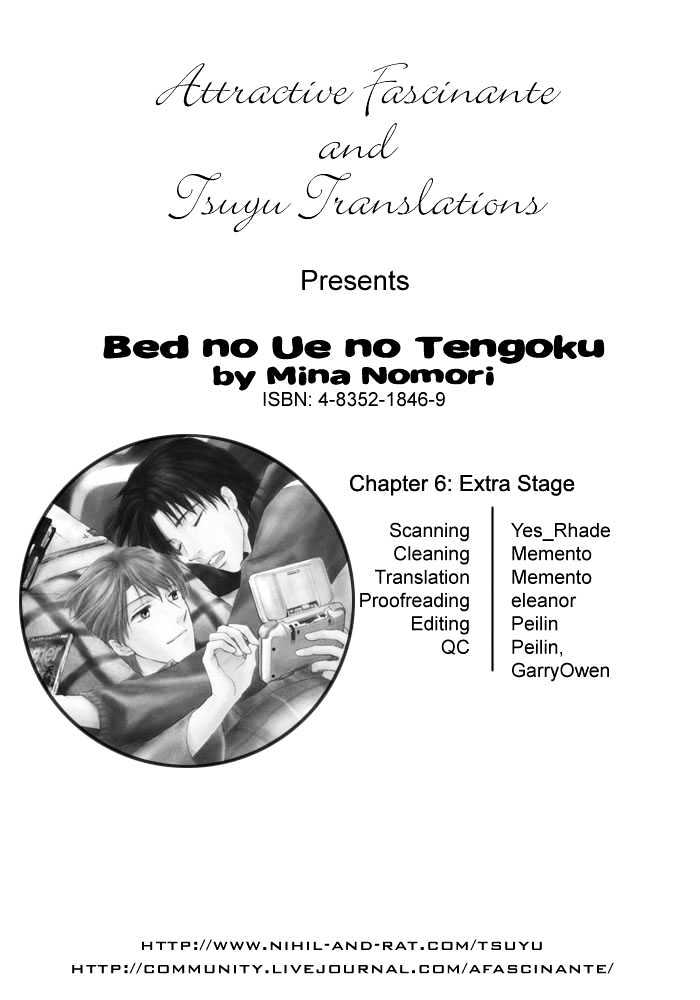 Bed No Ue No Tengoku - Vol.1 Chapter 6 : Bedtop Paradise ~ Extra Stage [End]