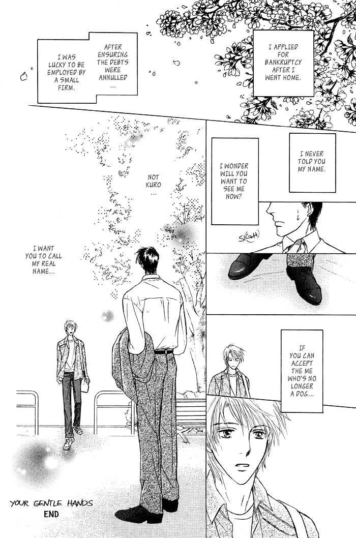 Bed No Ue No Tengoku - Vol.1 Chapter 2 : The Gentle Hands