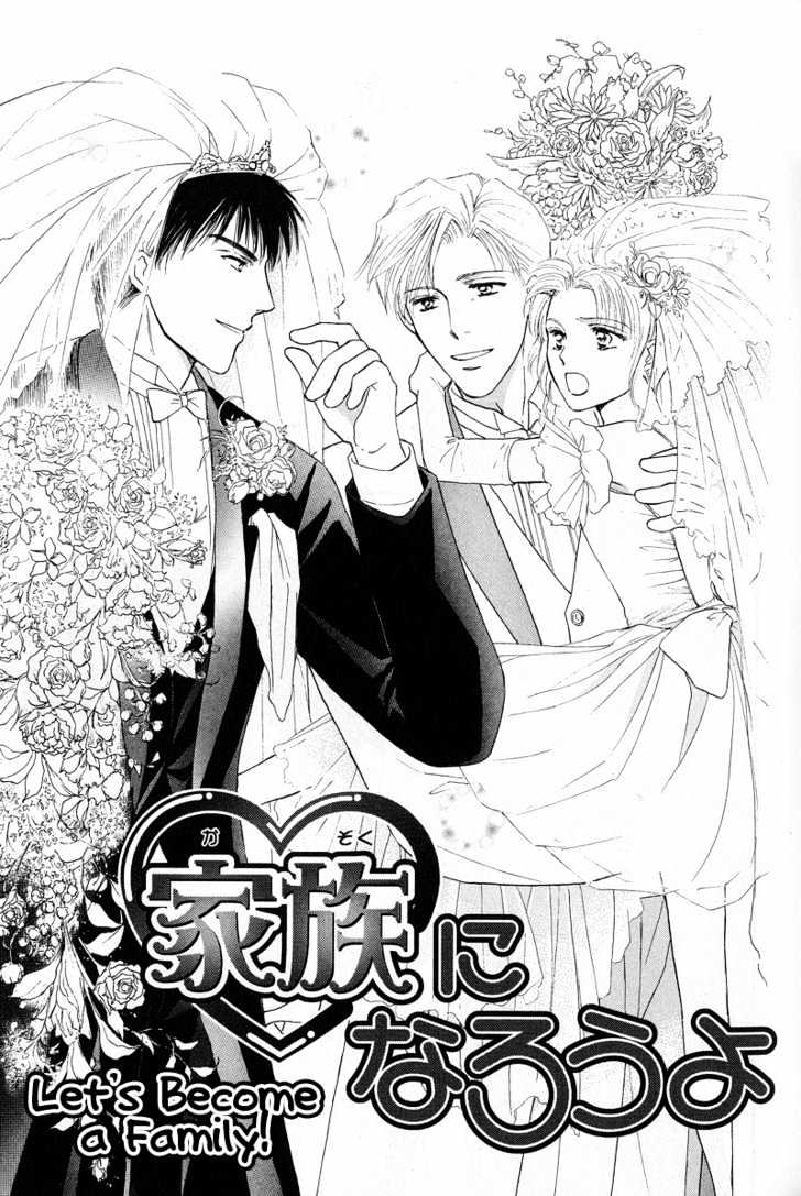 Bed No Ue No Tengoku - Vol.1 Chapter 5 : Let S Become A Family!