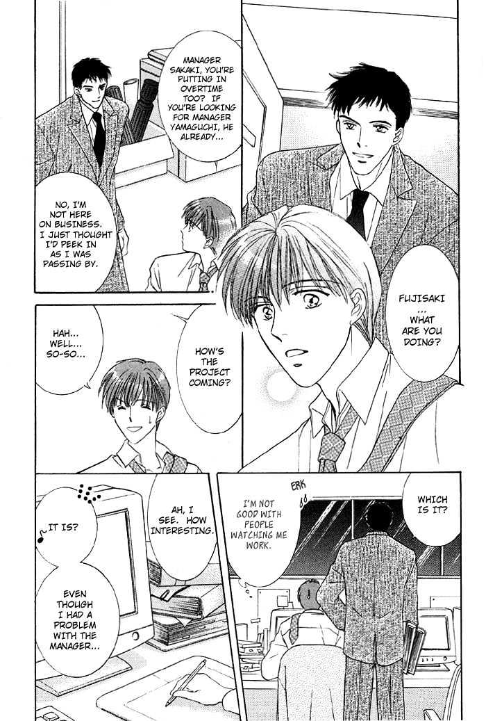 Bed No Ue No Tengoku - Vol.1 Chapter 3 : Perfect Lovers