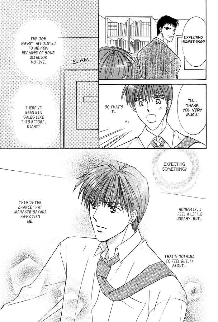 Bed No Ue No Tengoku - Vol.1 Chapter 3 : Perfect Lovers