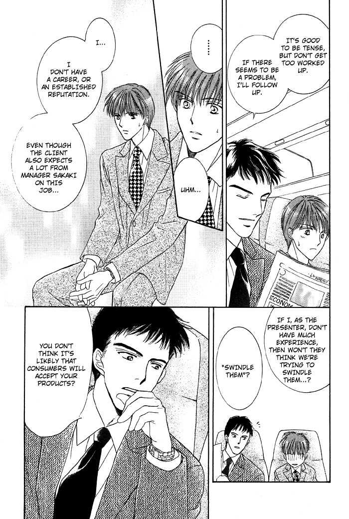 Bed No Ue No Tengoku - Vol.1 Chapter 3 : Perfect Lovers