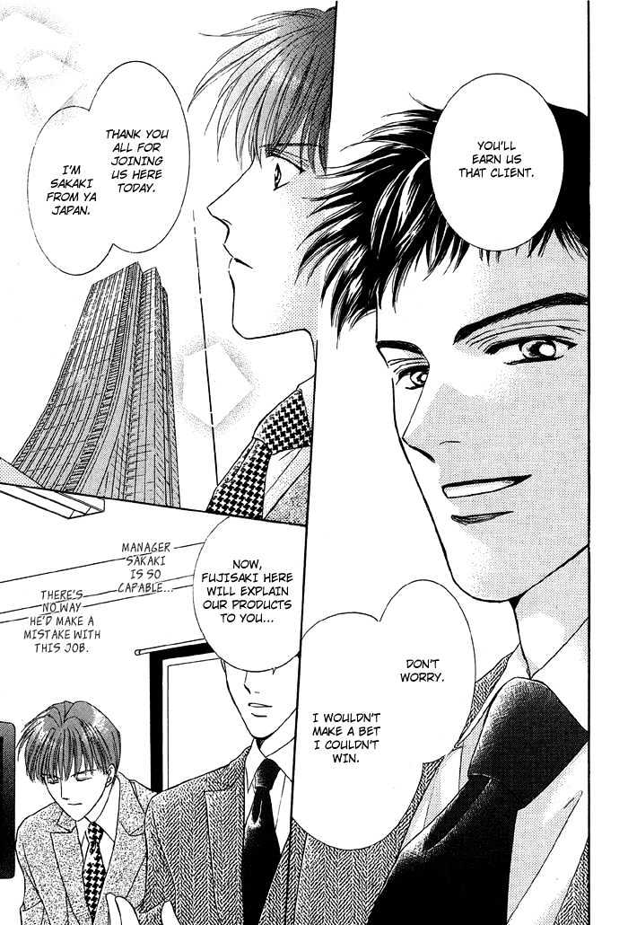 Bed No Ue No Tengoku - Vol.1 Chapter 3 : Perfect Lovers