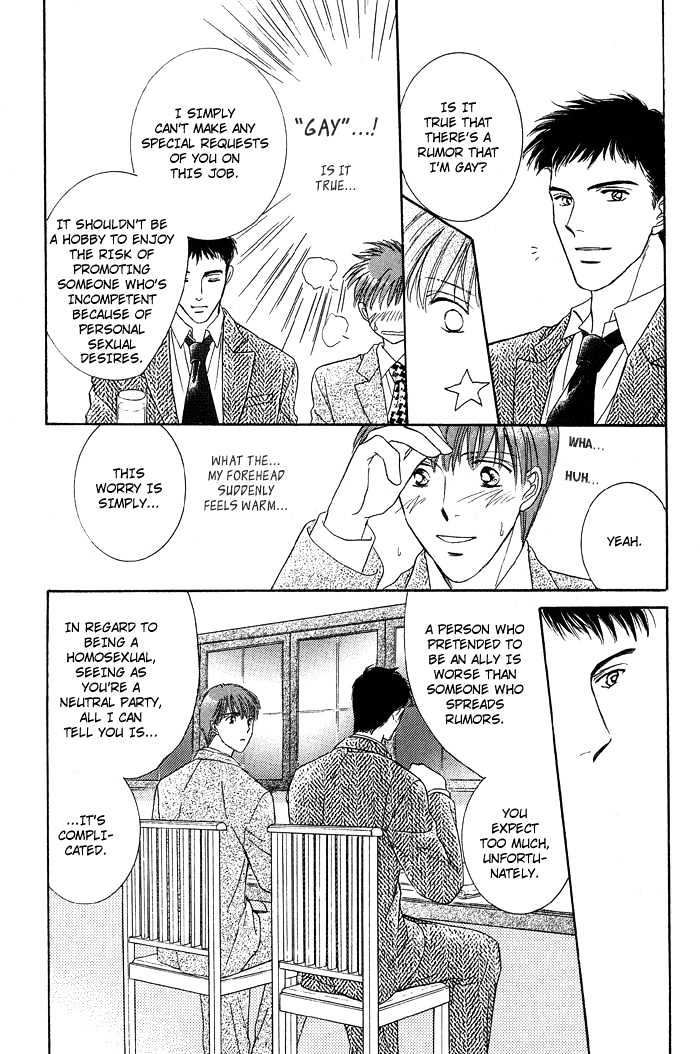 Bed No Ue No Tengoku - Vol.1 Chapter 3 : Perfect Lovers