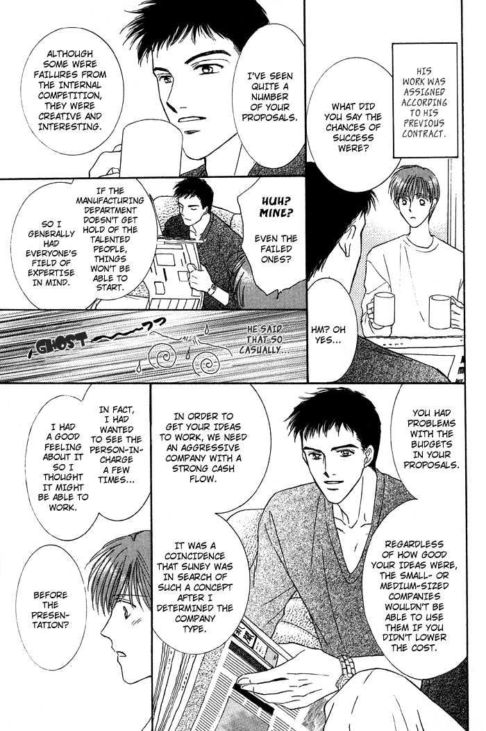 Bed No Ue No Tengoku - Vol.1 Chapter 3 : Perfect Lovers