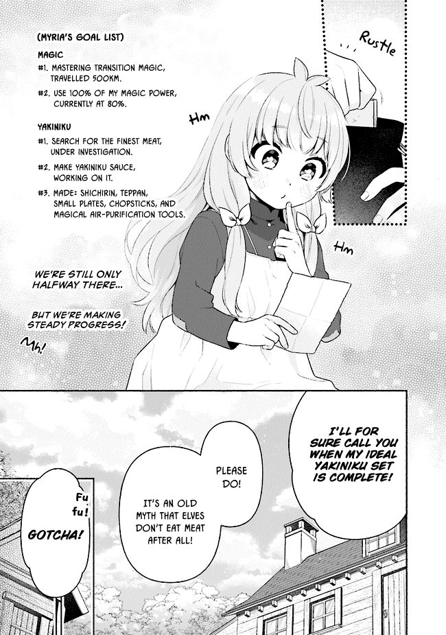 Reborn Girl Starting A New Life In Another World As A Seventh Daughter - Vol.3 Chapter 15: Changing Circumstances