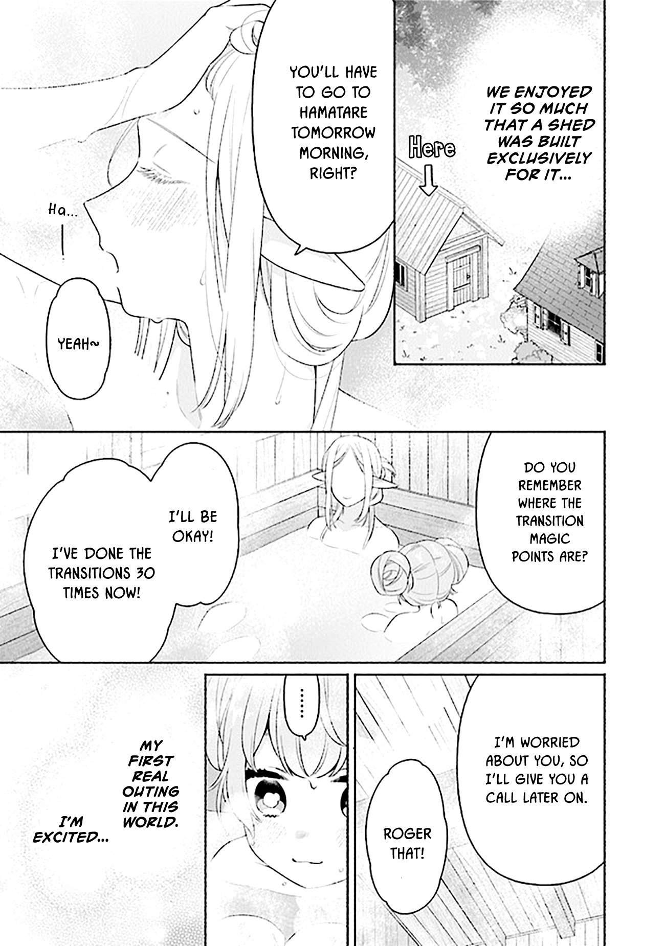 Reborn Girl Starting A New Life In Another World As A Seventh Daughter - Vol.3 Chapter 14: The Seventh Daughter’s Displaced Values