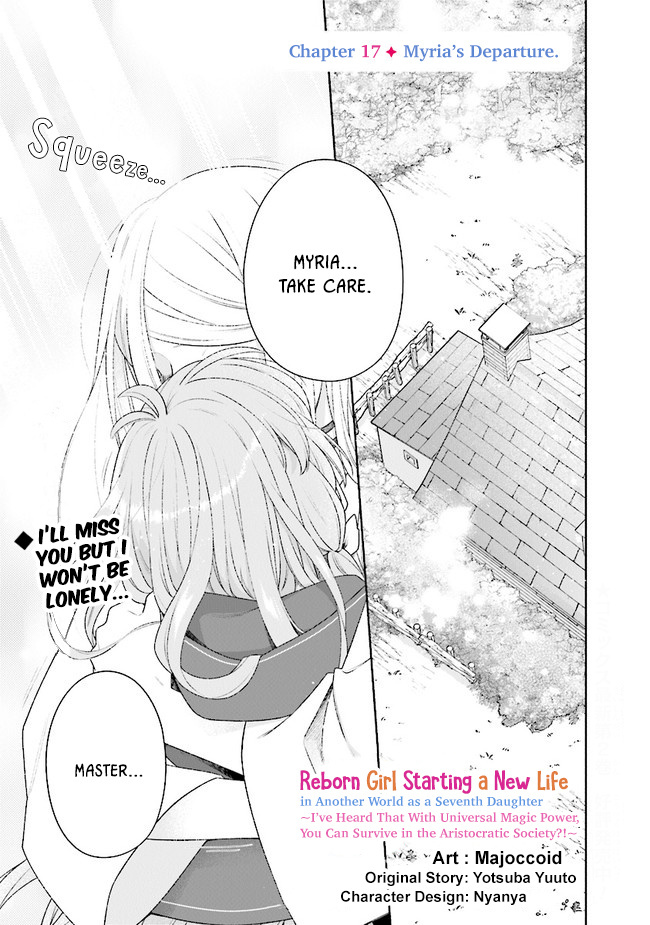 Reborn Girl Starting A New Life In Another World As A Seventh Daughter - Vol.3 Chapter 17: Myria's Departure