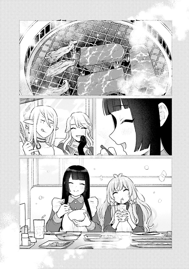 Reborn Girl Starting A New Life In Another World As A Seventh Daughter - Vol.3 Chapter 17: Myria's Departure