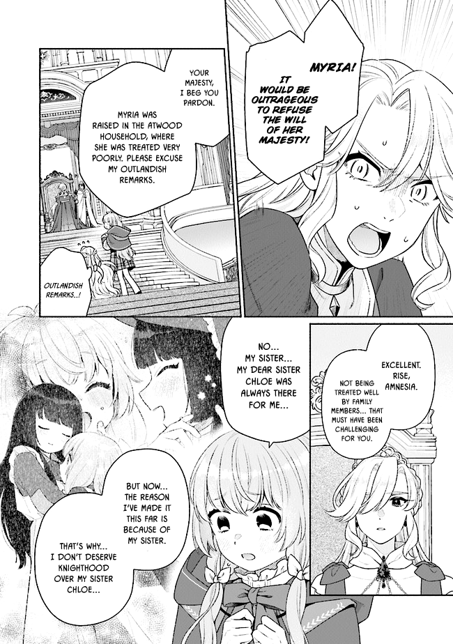 Reborn Girl Starting A New Life In Another World As A Seventh Daughter - Vol.3 Chapter 18: The Magician's Enrolment