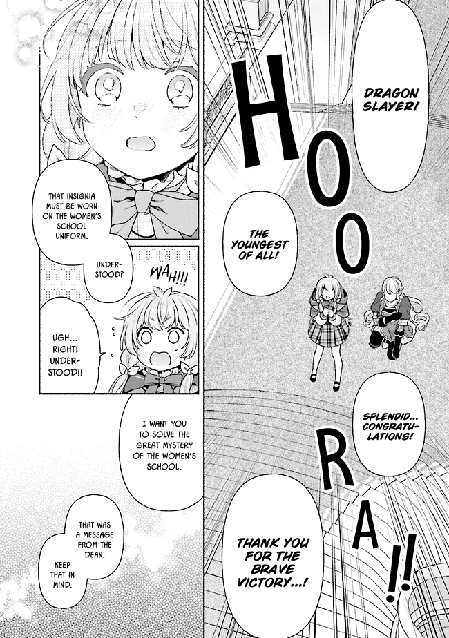 Reborn Girl Starting A New Life In Another World As A Seventh Daughter - Vol.3 Chapter 18: The Magician's Enrolment