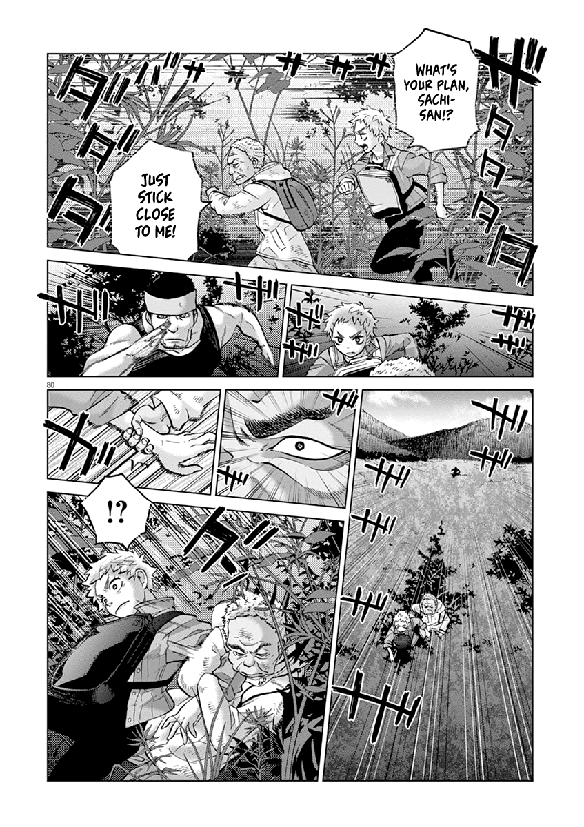 Violence Action - Vol.6 Chapter 16.3