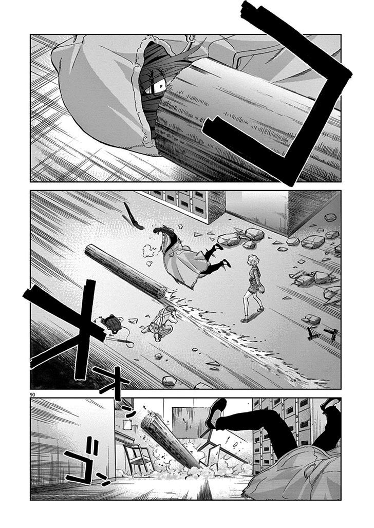 Violence Action - Vol.3 Chapter 8.5