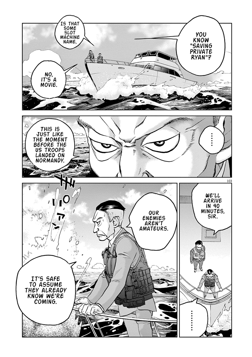 Violence Action - Vol.6 Chapter 16.4