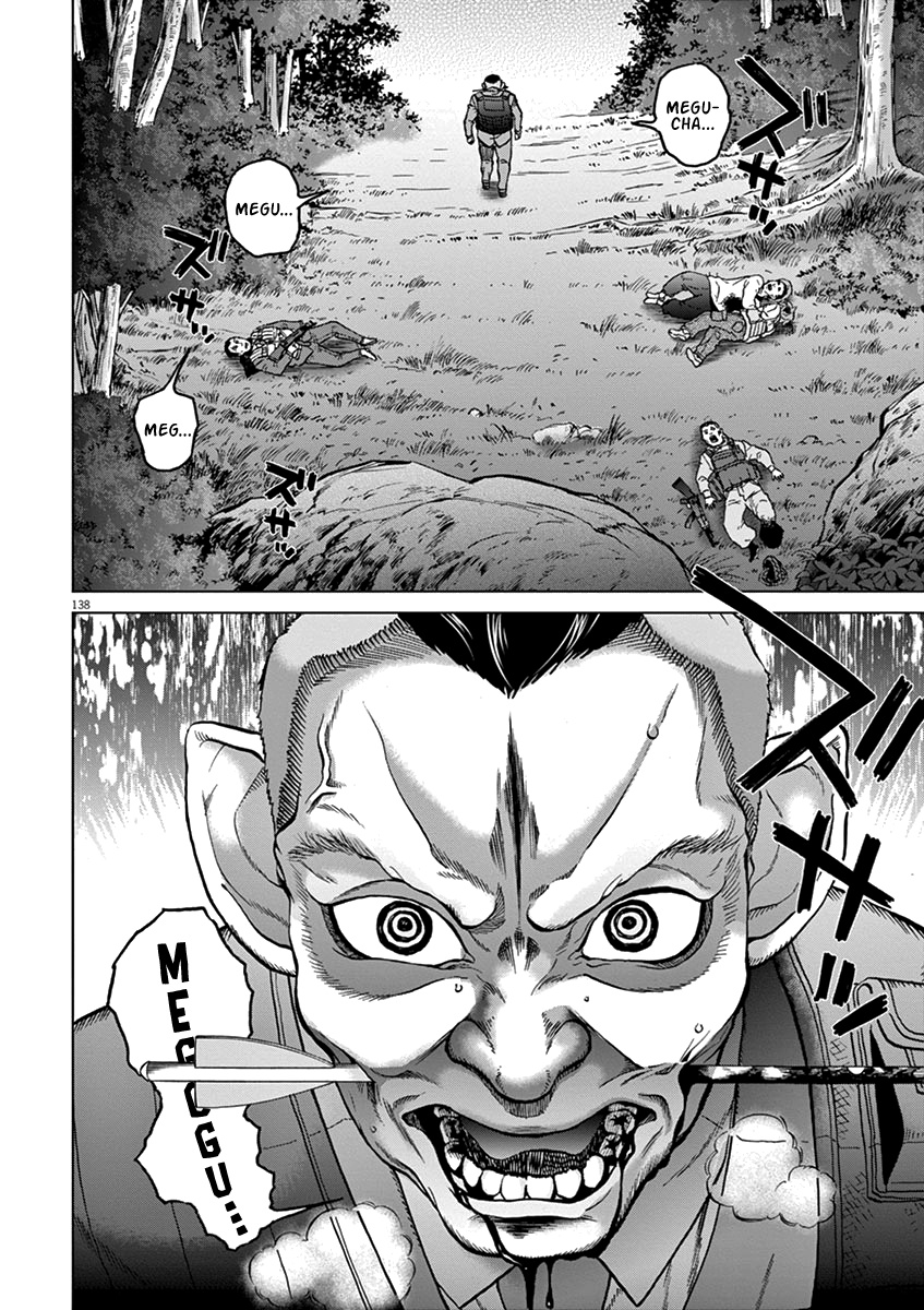 Violence Action - Vol.6 Chapter 16.5