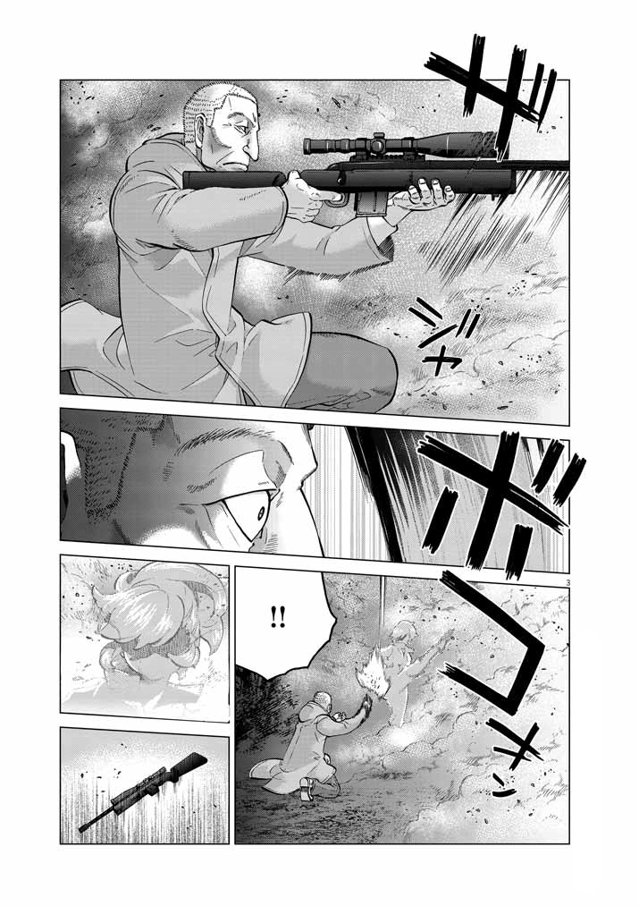 Violence Action - Vol.5 Chapter 12.8