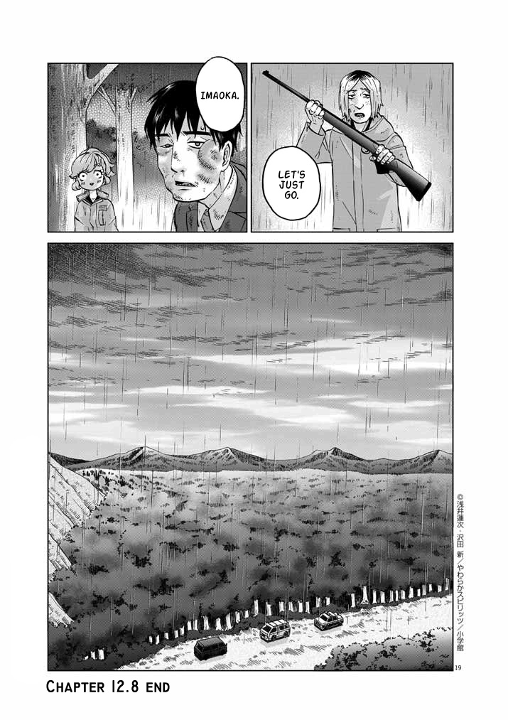 Violence Action - Vol.5 Chapter 12.8