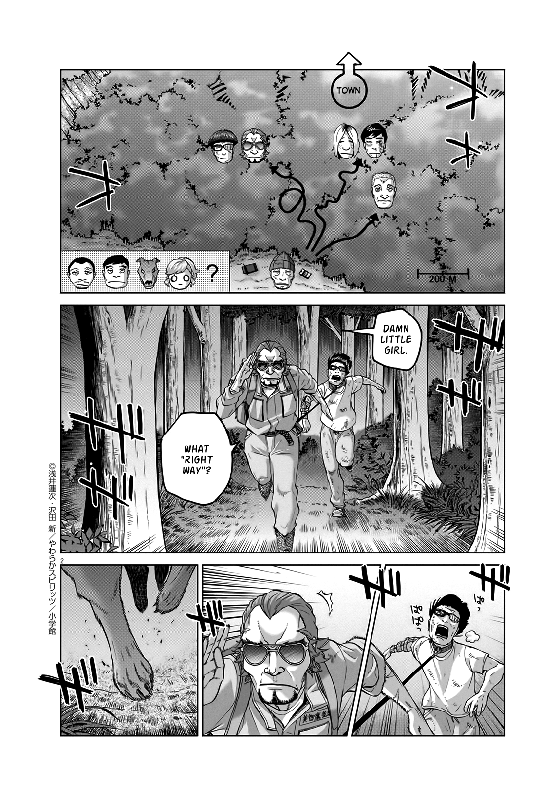 Violence Action - Chapter 12.6