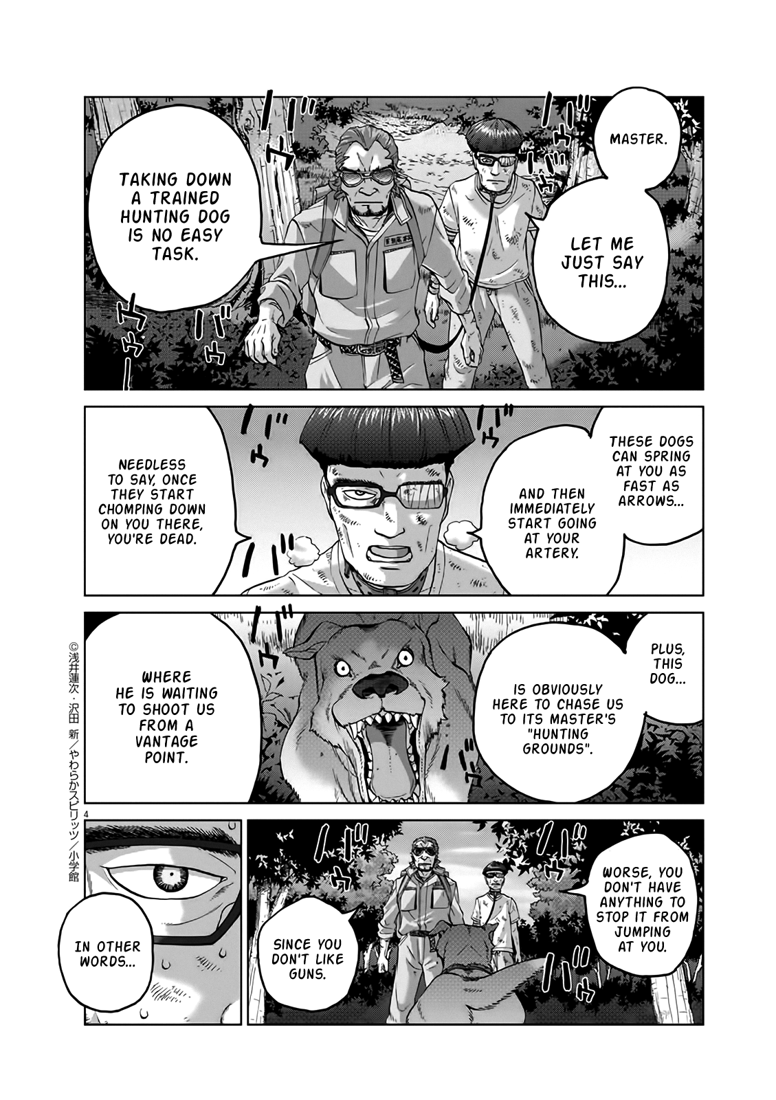 Violence Action - Chapter 12.6