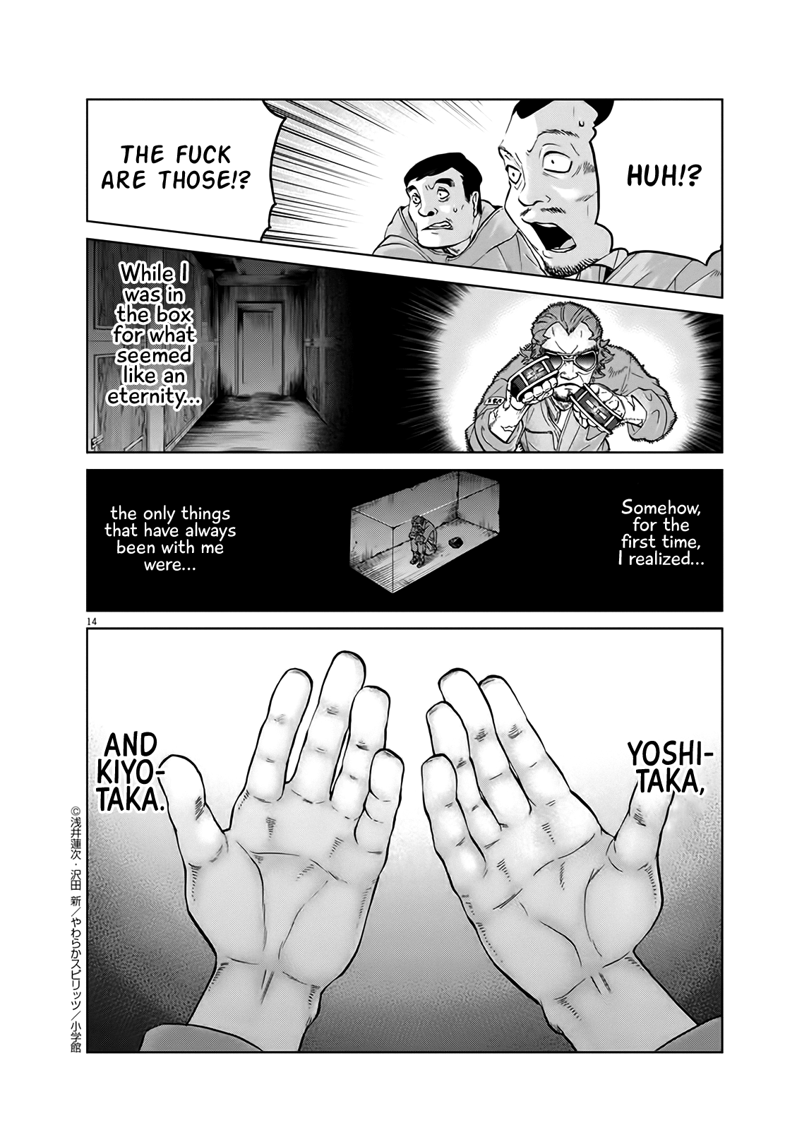 Violence Action - Chapter 12.6