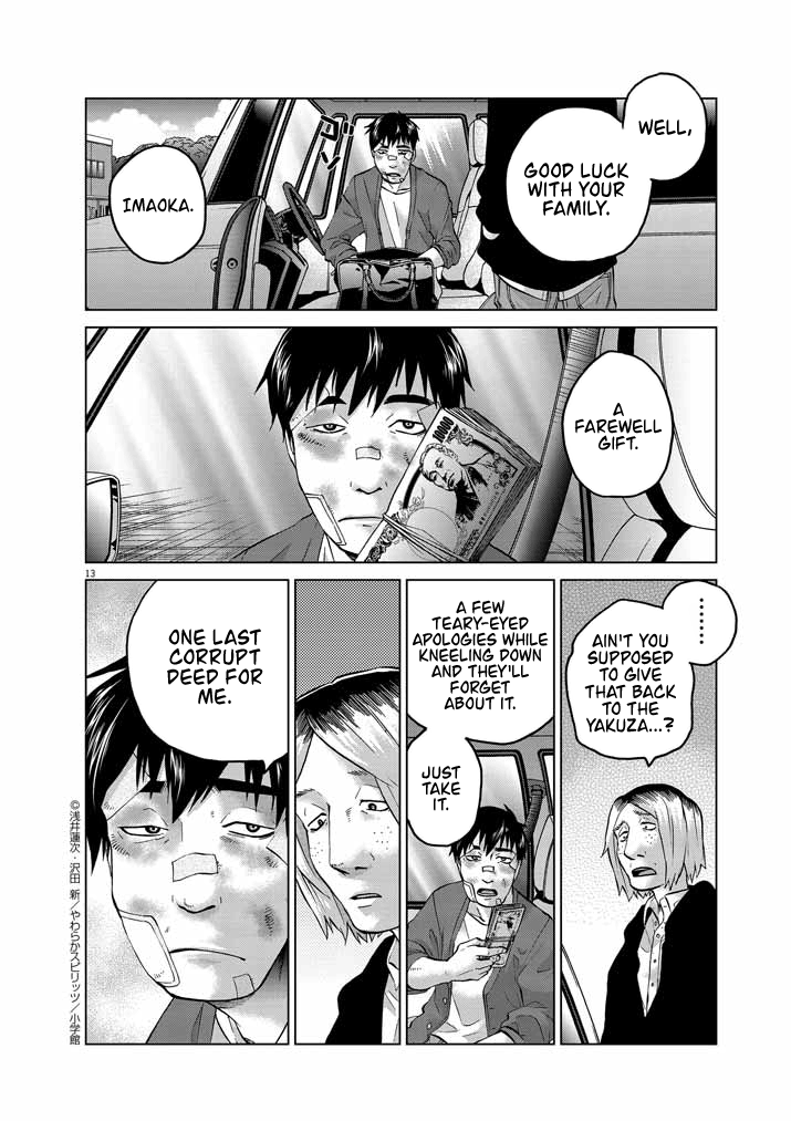 Violence Action - Vol.5 Chapter 12.9