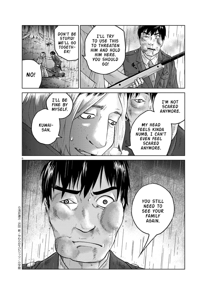 Violence Action - Vol.5 Chapter 12.7