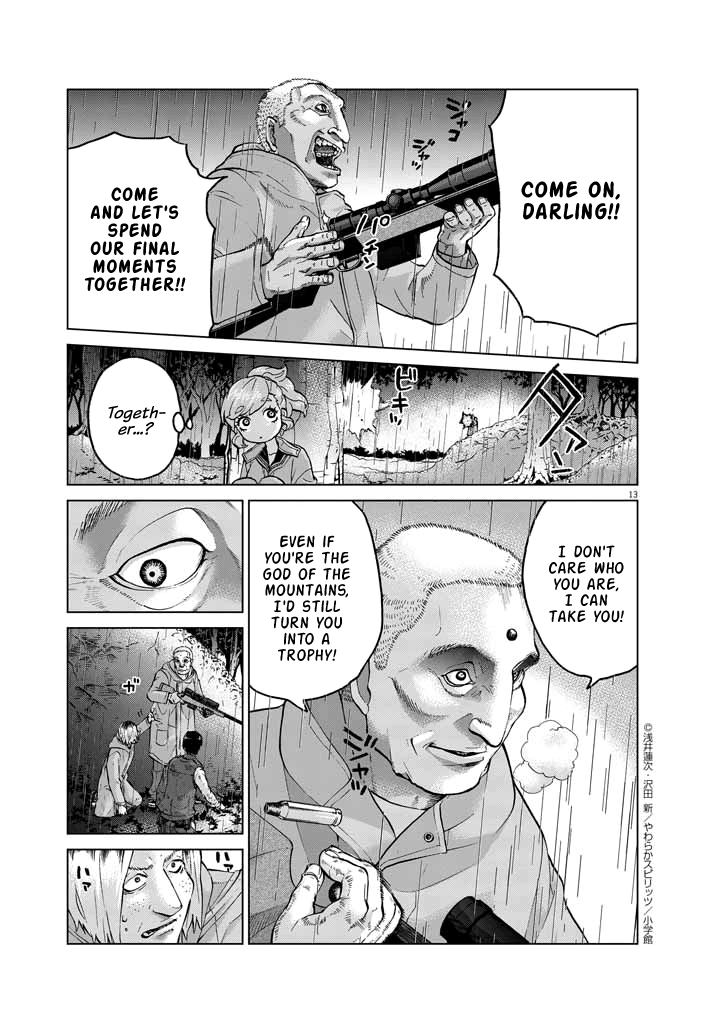 Violence Action - Vol.5 Chapter 12.7