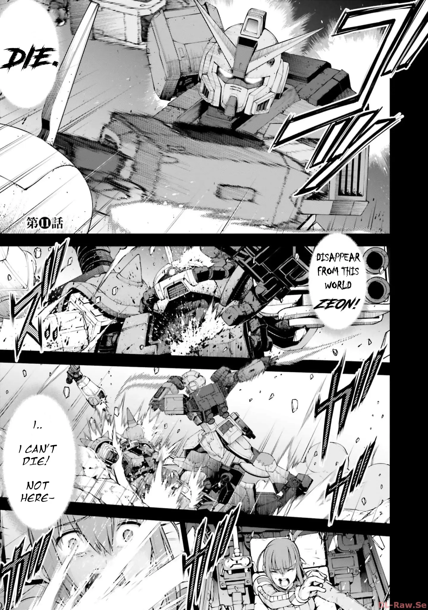 Mobile Suit Gundam: Battle Operation Code Fairy - Vol.2 Chapter 11: Alma's Choice