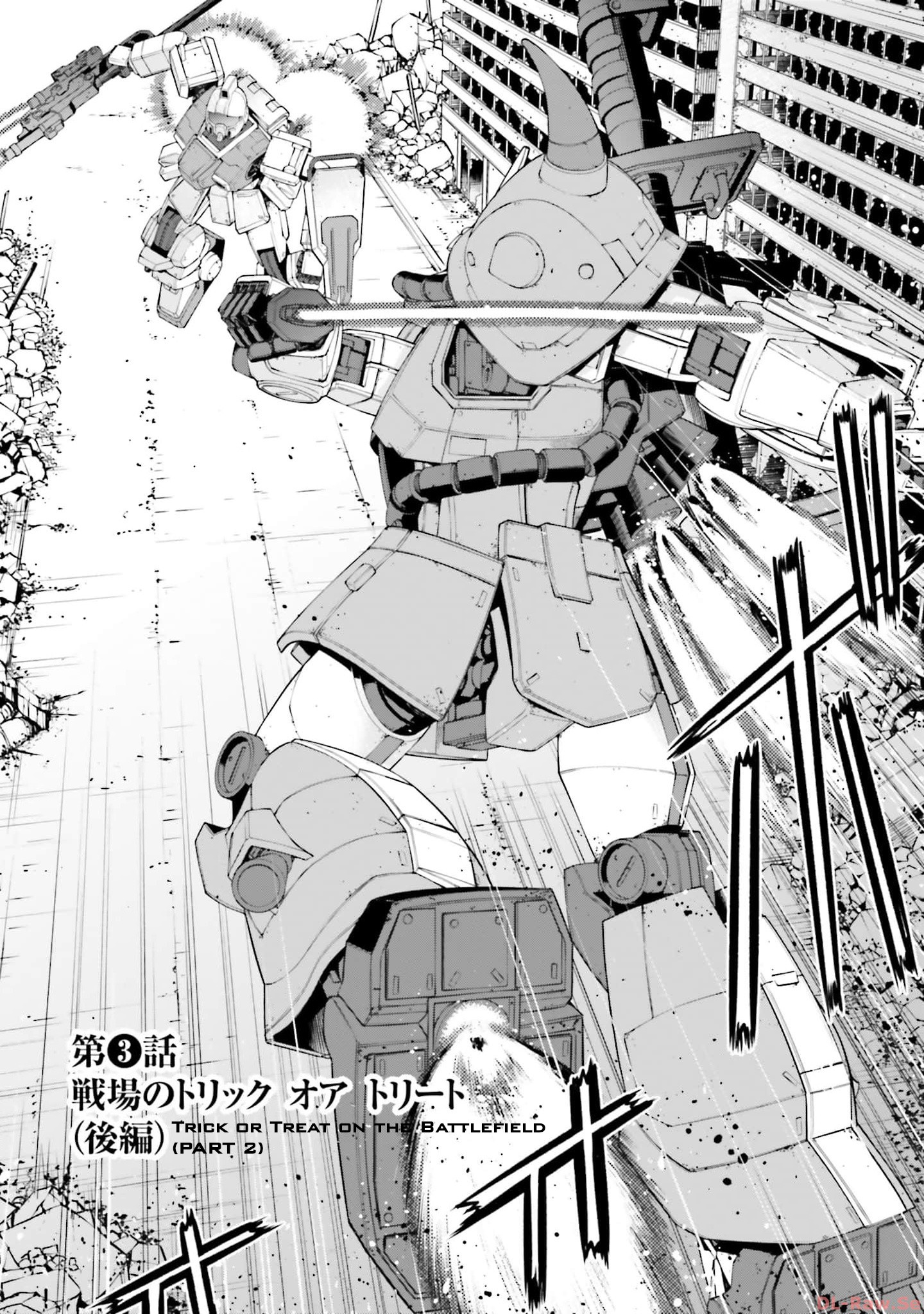 Mobile Suit Gundam: Battle Operation Code Fairy - Vol.1 Chapter 3: Trick Or Treat On The Battlefield (Part Two)