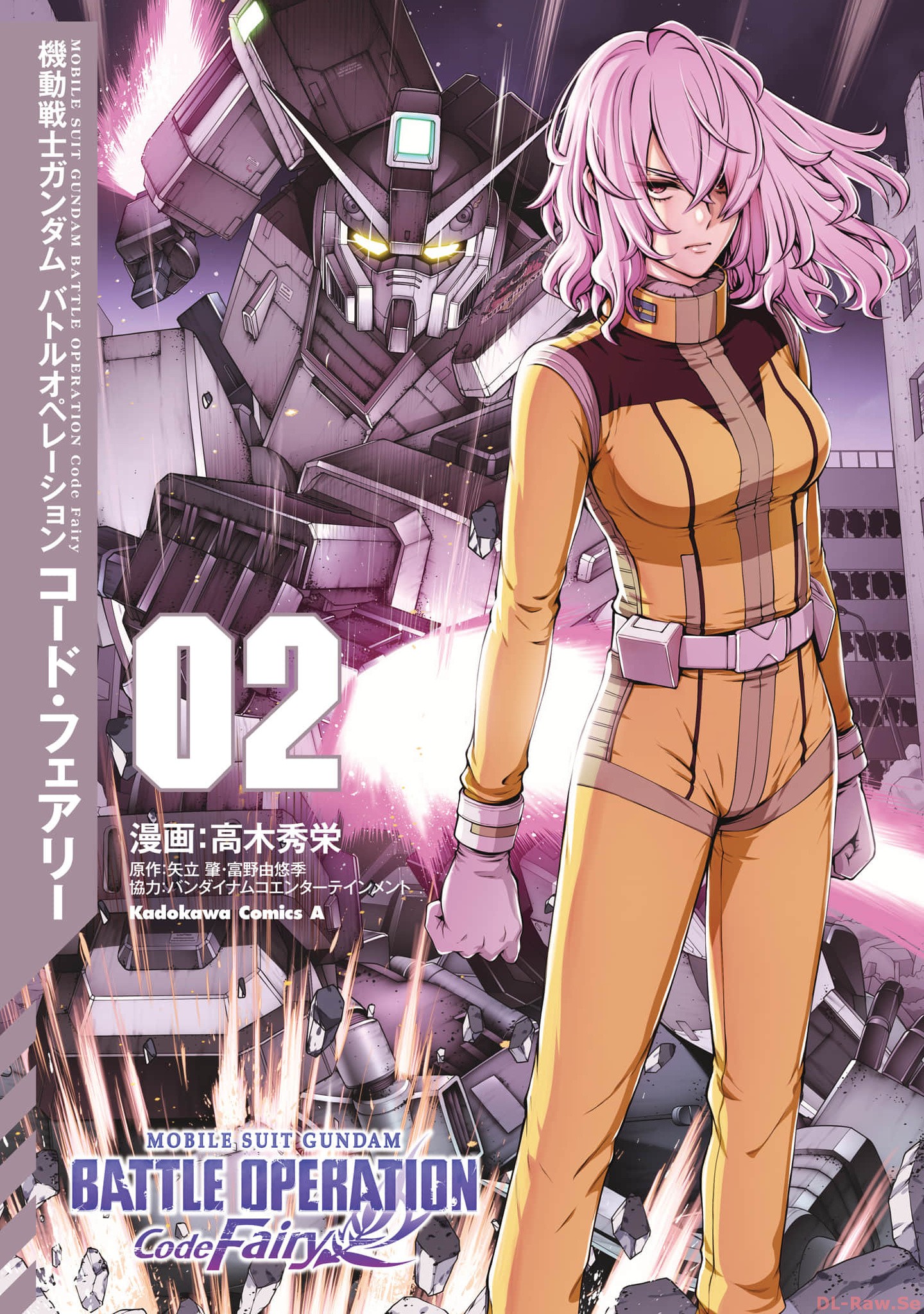 Mobile Suit Gundam: Battle Operation Code Fairy - Vol.2 Chapter 7: A Warrior's Soul Sleeps In Arizona (Part Two)