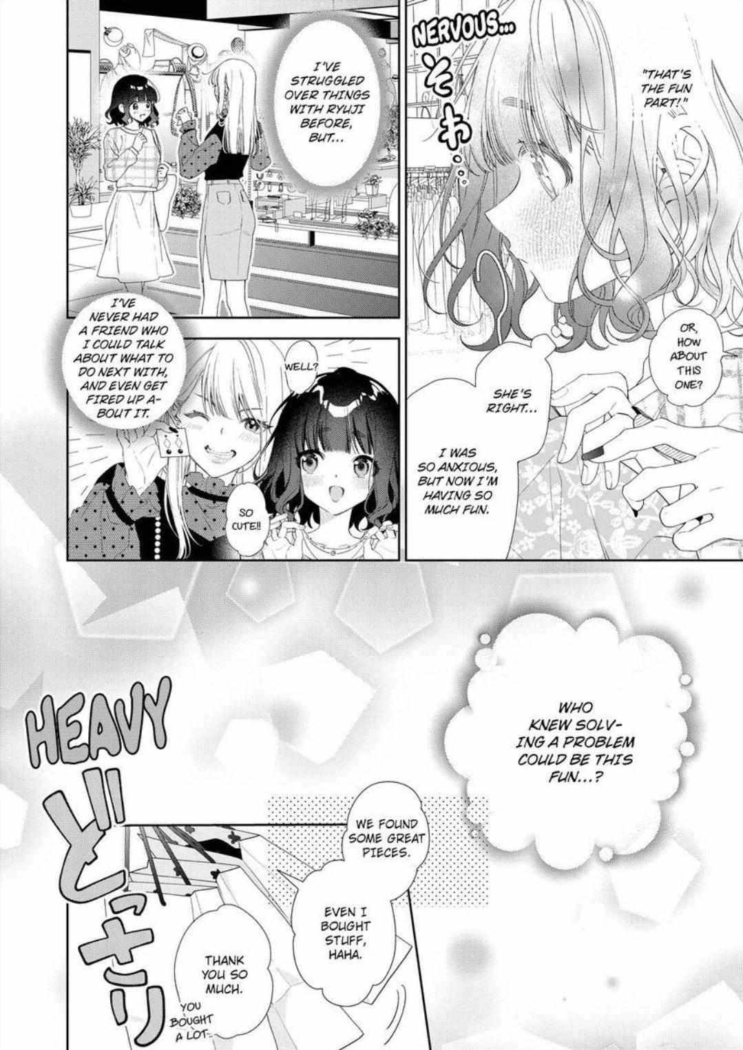 Chitchai Omae Wo Kuitsuku Shitai ~Zetsurin Yanki No Tomaranai Dekiai - Chapter 11