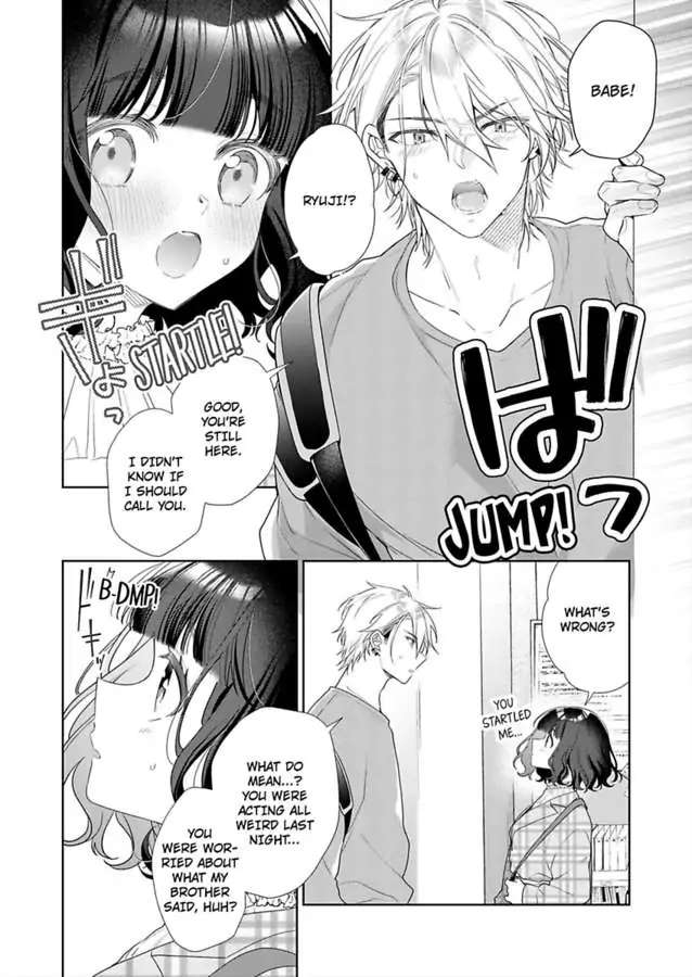 Chitchai Omae Wo Kuitsuku Shitai ~Zetsurin Yanki No Tomaranai Dekiai - Chapter 8